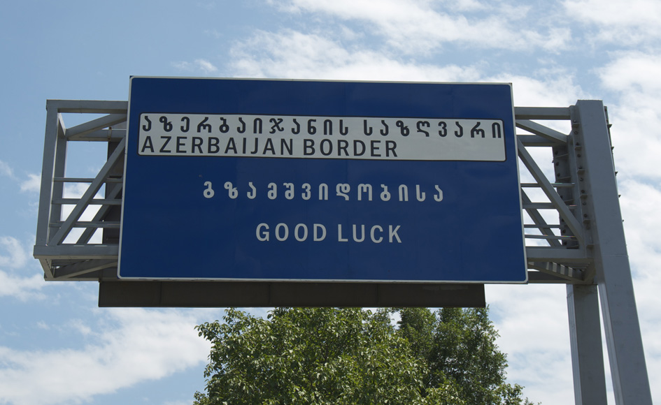Aserbaidschan-Grenzschild