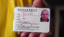 Chinesischer Führerschein